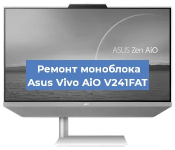 Замена термопасты на моноблоке Asus Vivo AiO V241FAT в Воронеже